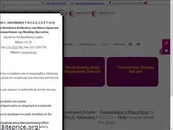 Sites similar to venusmed.gr