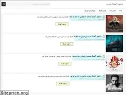 Sites similar to venusmusic.ir
