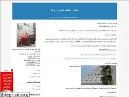 Sites similar to venusparand.blogfa.com