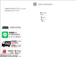 Sites similar to venusplatinum.jp