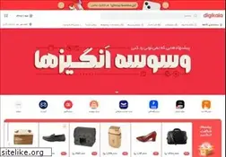 Sites similar to venusshop.ir