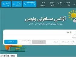 Sites similar to venustour.ir