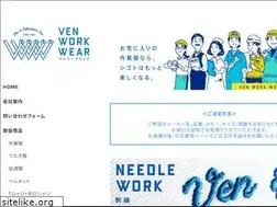 Sites similar to venwork.com