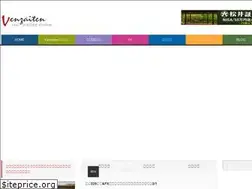 Sites similar to venzaiten.com