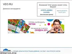 Sites similar to veo.ru