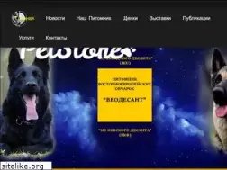 Sites similar to veodesant.ru