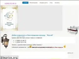 Sites similar to veotab.ru
