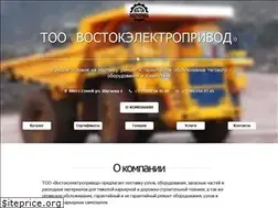 Sites similar to vep.kz