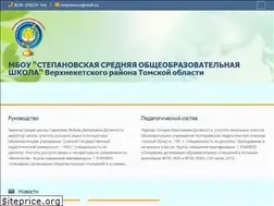 Sites similar to ver-stepschool.ru