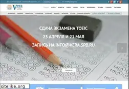 Sites similar to vera.spb.ru