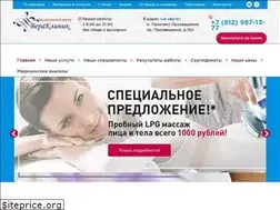 Sites similar to veraclinic.ru