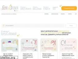 Sites similar to veraifoma.ru