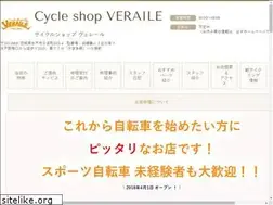 Sites similar to veraile.jp