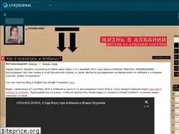 Sites similar to verainalbania.livejournal.com
