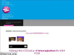 Sites similar to verajohn-jp.com