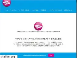 Sites similar to verajohn-mania.com