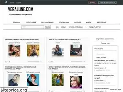 Sites similar to veralline.com