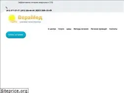Sites similar to veramed.spb.ru
