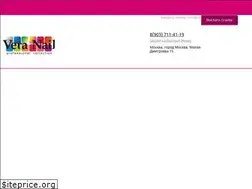 Sites similar to veranail.com