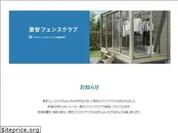 Sites similar to veranda-club.com
