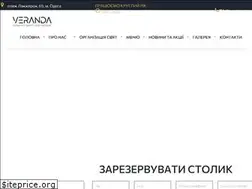 Sites similar to veranda-odessa.com