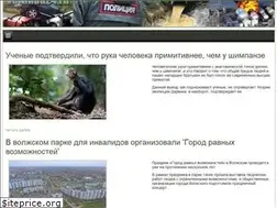 Sites similar to veranda24.ru
