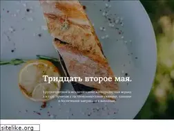 Sites similar to veranda3205.ru