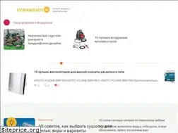 Sites similar to veranda71.ru