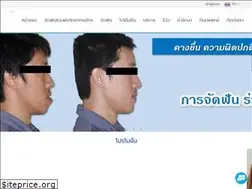 Sites similar to verandadent.com
