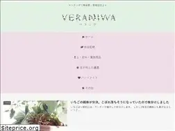 Sites similar to verandagarden.net