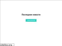 Sites similar to veraolimp.ru