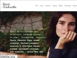 Sites similar to verapavlova.ru