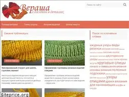 Sites similar to verasha.ru