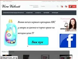 Sites similar to veravalenti.bg