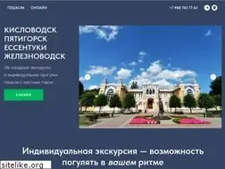 Sites similar to veravkislovodske.ru