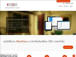 Sites similar to verb2bee.com