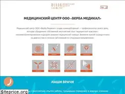 Sites similar to verba-clinic.com