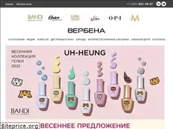 Sites similar to verbena.ru