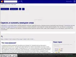 Sites similar to verbformen.ru