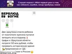 Sites similar to verbludvogne.ru