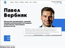 Sites similar to verbnyak.com