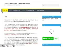 Sites similar to verbojp.com