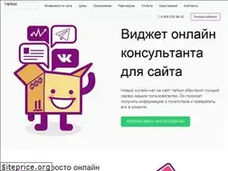 Sites similar to verbox.ru