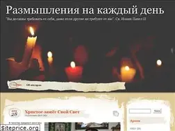 Sites similar to verbum-christi.com