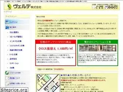 Sites similar to verde-hp.net