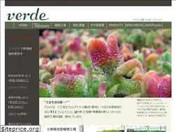 Sites similar to verde-jp.com