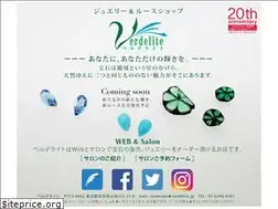Sites similar to verdelite.jp