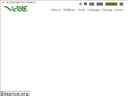 Sites similar to verdeweb.jp