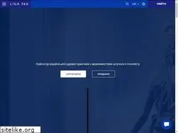 Sites similar to verdictum.ua