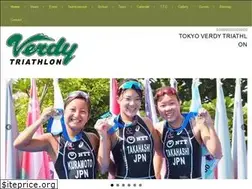 Sites similar to verdytriathlon.com